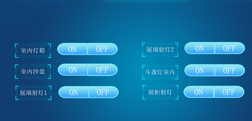内蒙古智能展厅中控系统